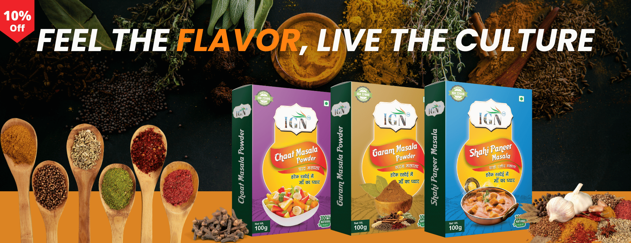 Spices that make every dish unforgettable (8)